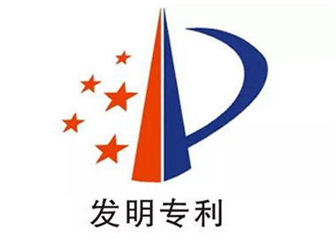 喜讯：欧亿体育科技两项发明专利获奖