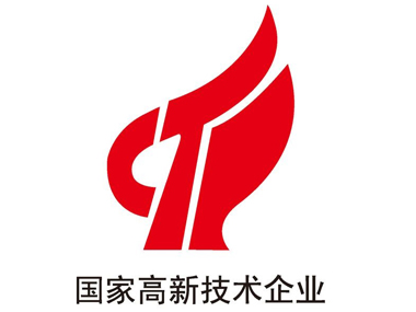 欧亿体育科技荣获“国家高新技术企业”认定